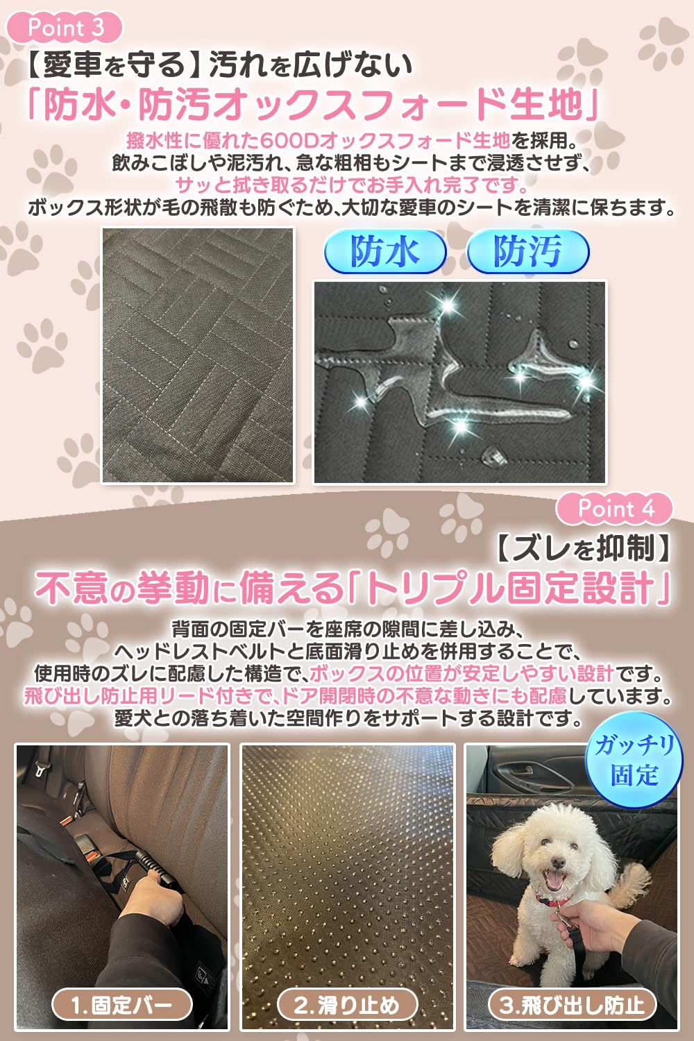 【獣医師監修】ドライブボックス 犬 車 座席 底が沈まない 高耐久 ペット Amazon.co.jp: 【獣医師監修】ドライブボックス 犬 車 座席 底が沈ま