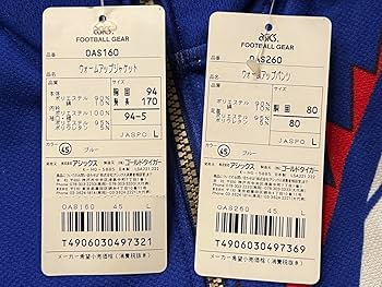 アディダス 日本代表　トラックジャケット　ユニ　ドーハの悲劇　復刻版 2025年最新】ドーハの悲劇の人気アイテム - メルカリ