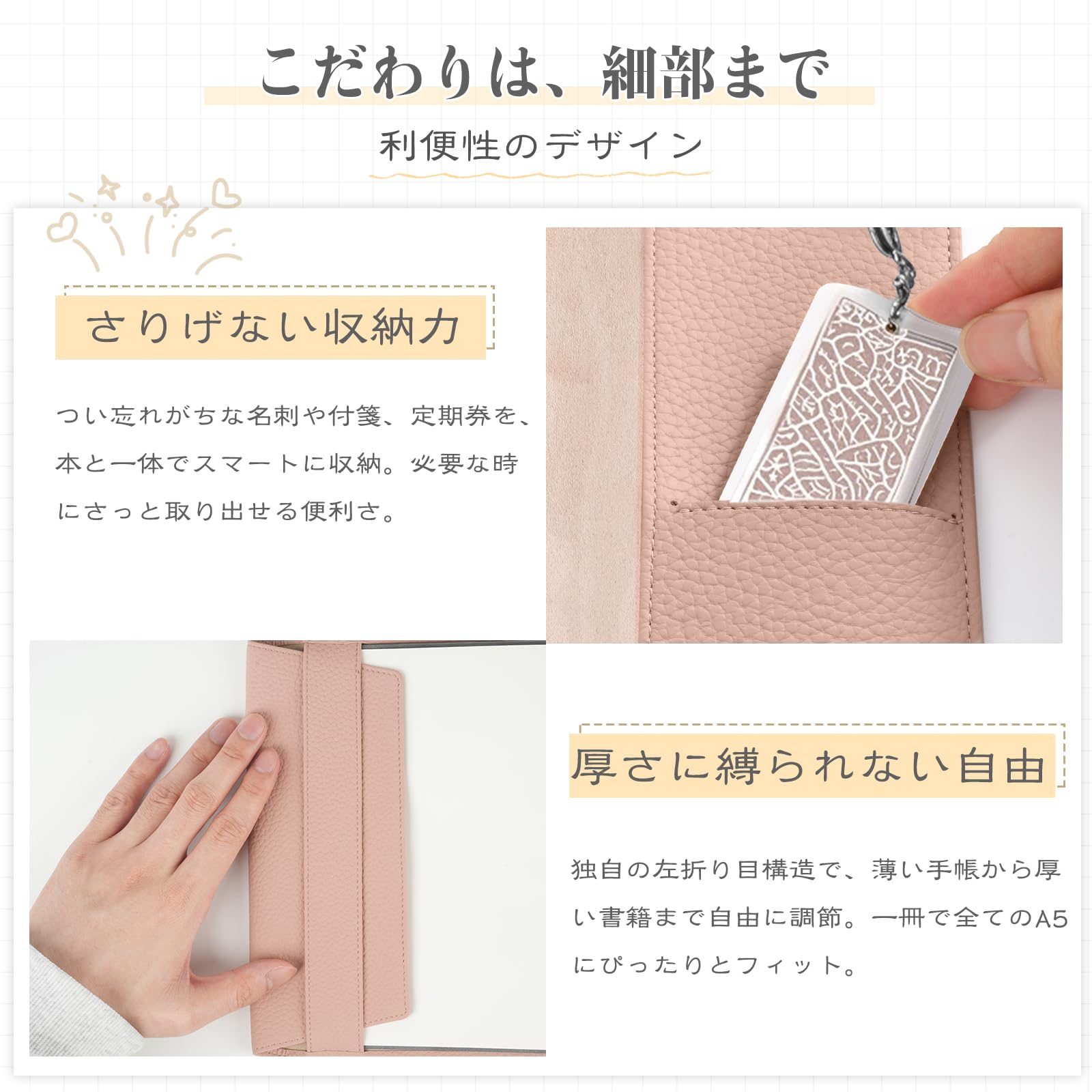 Amazon | [Leathiku] ブックカバー A5 フリーサイズ 厚い本にも対応