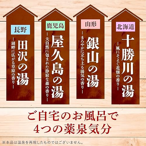 Miniatura 2 de Sal de baño japonesa "YAKUSEN Tour" Polvo de baño de aguas termales japonesas 1.05oz x 15 paquetes 4Scents Onsen en casa