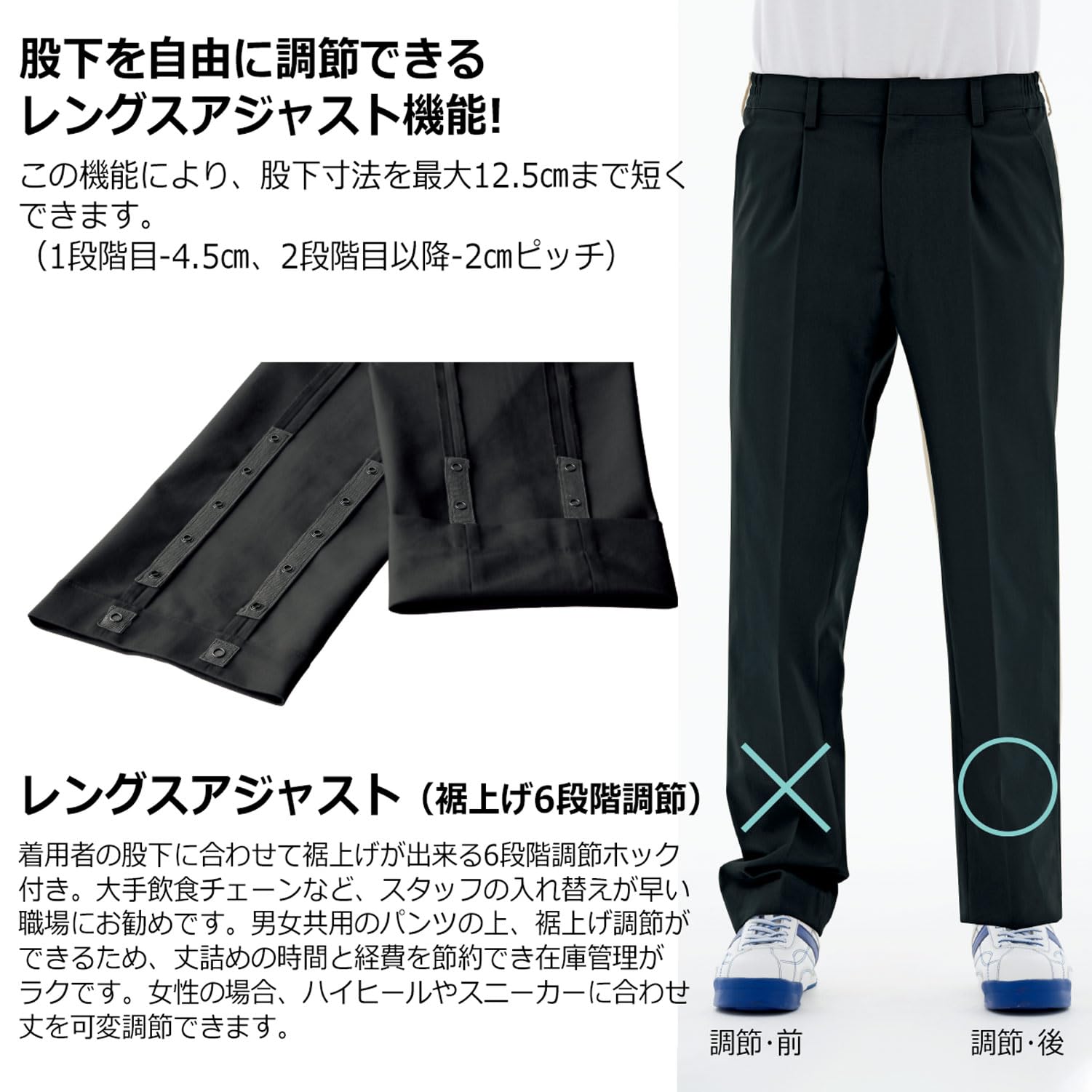 Amazon.co.jp: [ミドリ安全] 楽腰パンツ 作業服 パンツセット （ベルト