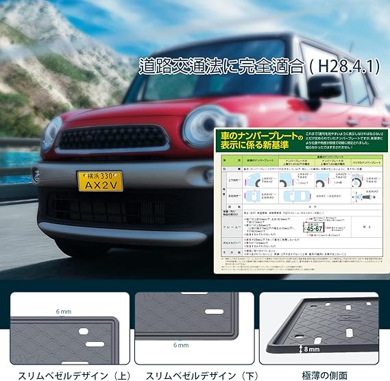 Amazon Ax2v ナンバープレート シリコンフレーム フロントとリアの日本新基準対応ナンバープレートセット ナンバープレートノイズ除去 用ボルトでサビ及び盗難防止用ネジ使用 Gray ナンバーカバー ホルダー 車 バイク