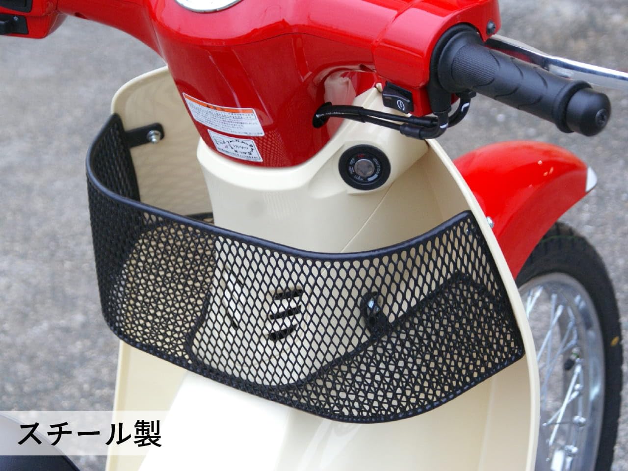 Amazon.co.jp: アウトスタンディング スーパーカブ JA59/JA44/JA42