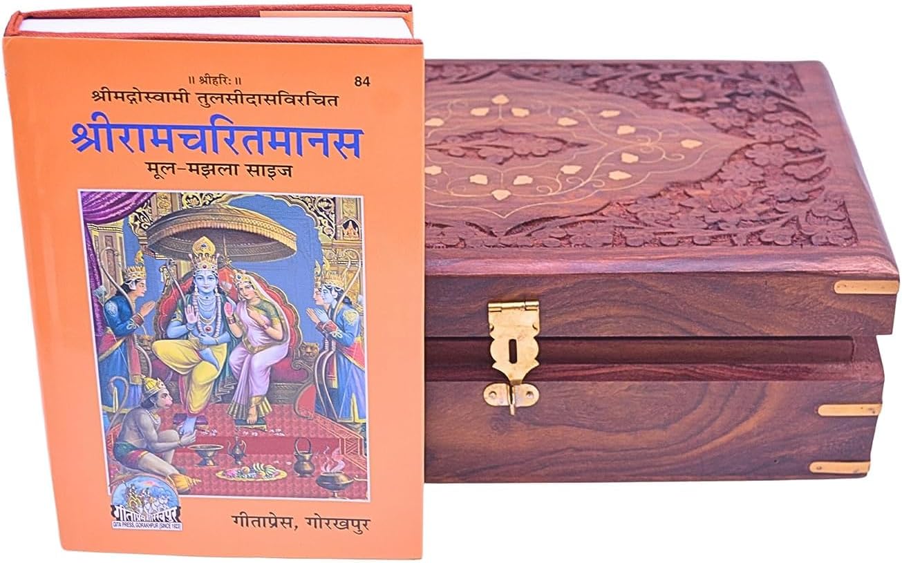 Shri Shri Handicraft Shreemad ramcharitmanas Box Stand with