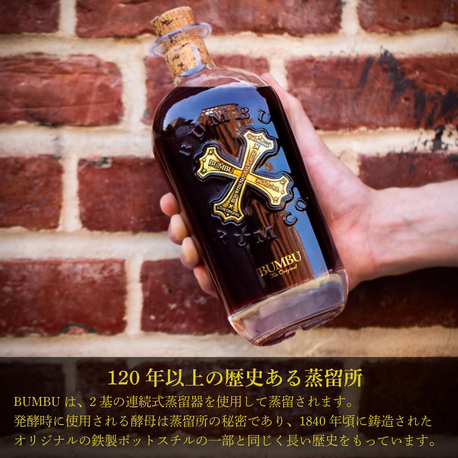 ブンブー BUMBU クリーム ラムリキュール 希少 バンブー クリーム ラム リキュール 15度 700ml : お酒のちゃが