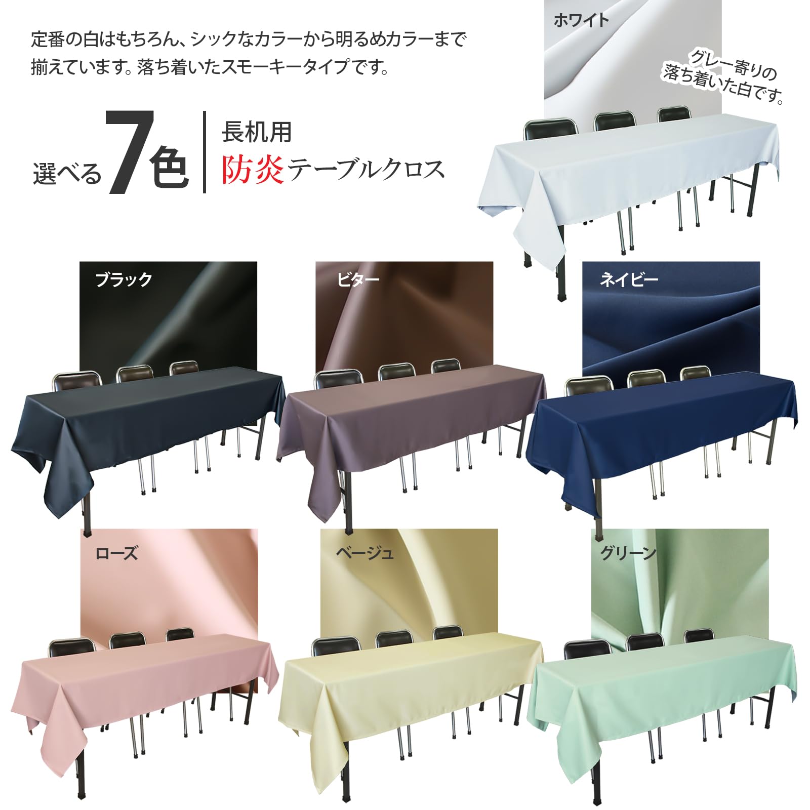   テーブルクロス Amazon｜[VANDROUP] テーブルクロス 正方形 カラー3