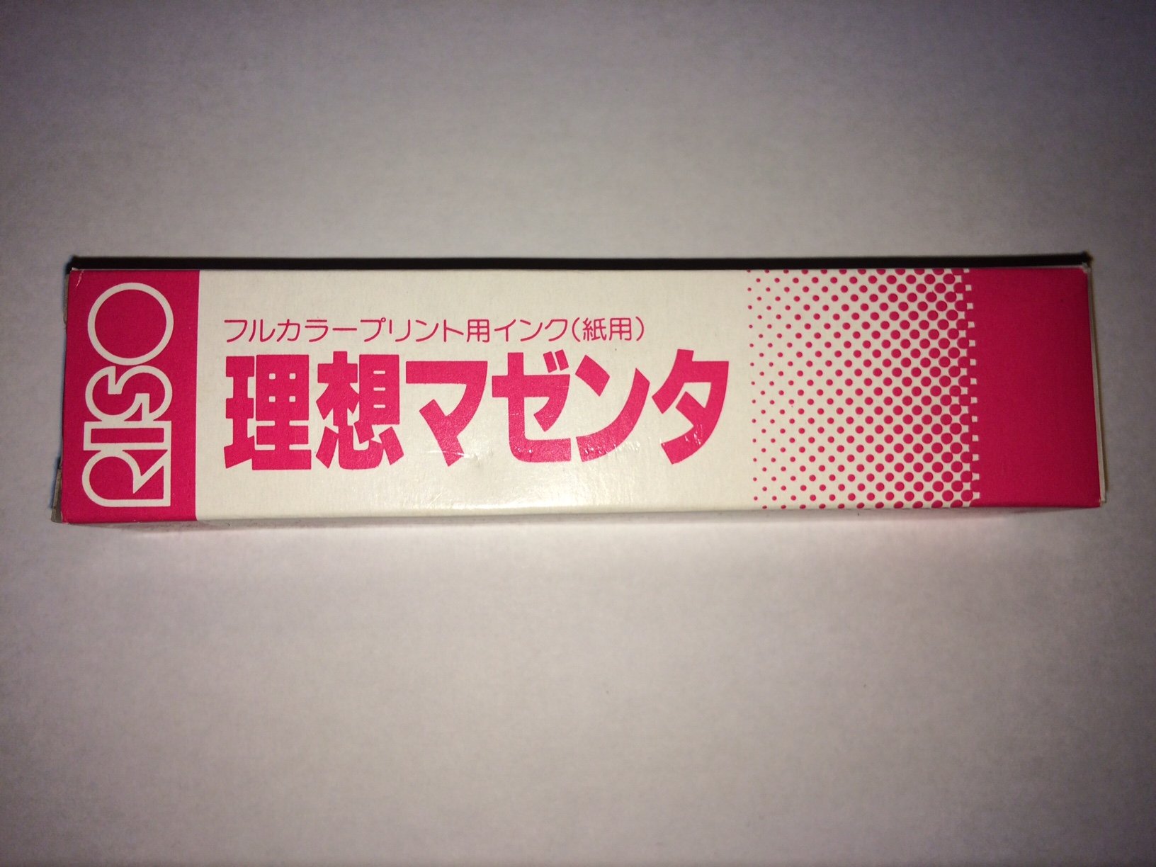 Amazon.co.jp: 【理想科学】プリントゴッコ フルカラー用インク（紙用