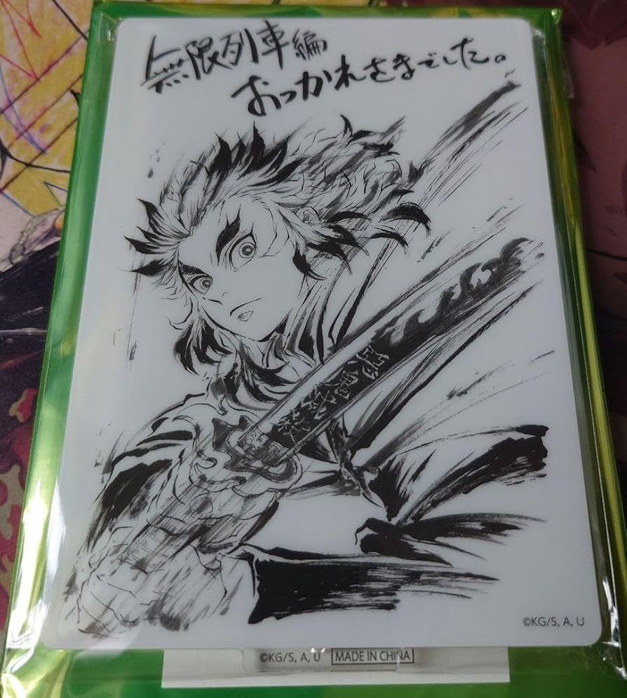 鬼滅の刃　webくじ　煉獄杏寿郎 一番くじ 鬼滅の刃 ～心を燃やせ～｜一番くじ倶楽部｜BANDAI