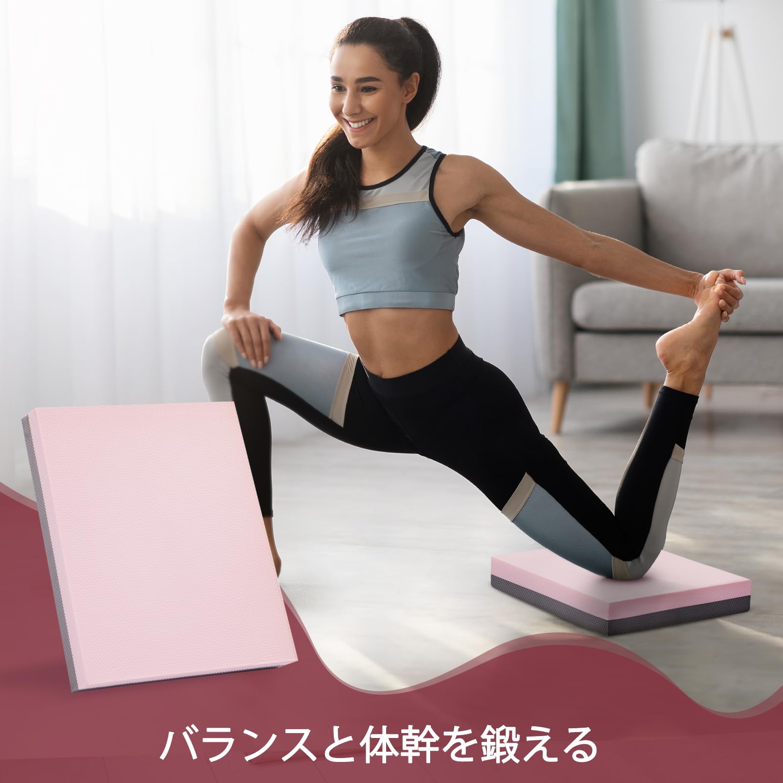 Amazon | Sozilifty バランスパッド 高密度フォームクッションマット