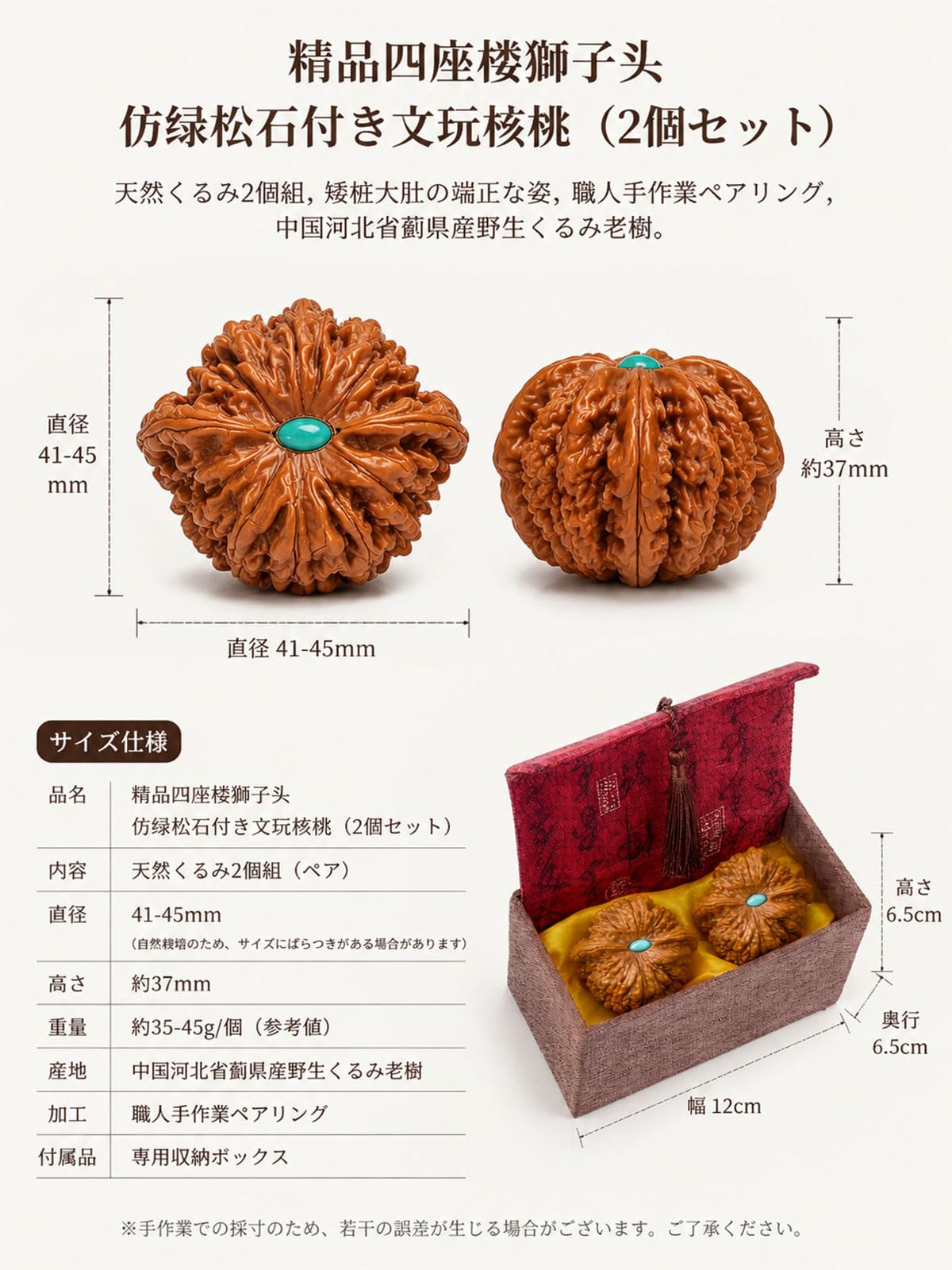 Amazon.co.jp: 胡桃 手遊び 2個組 天然くるみ 健康マッサージボール