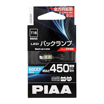 PIAA LEDバルブ 6600K 1600lm 2個セットT20バックランプ 41gHZBIxN8L.jpg