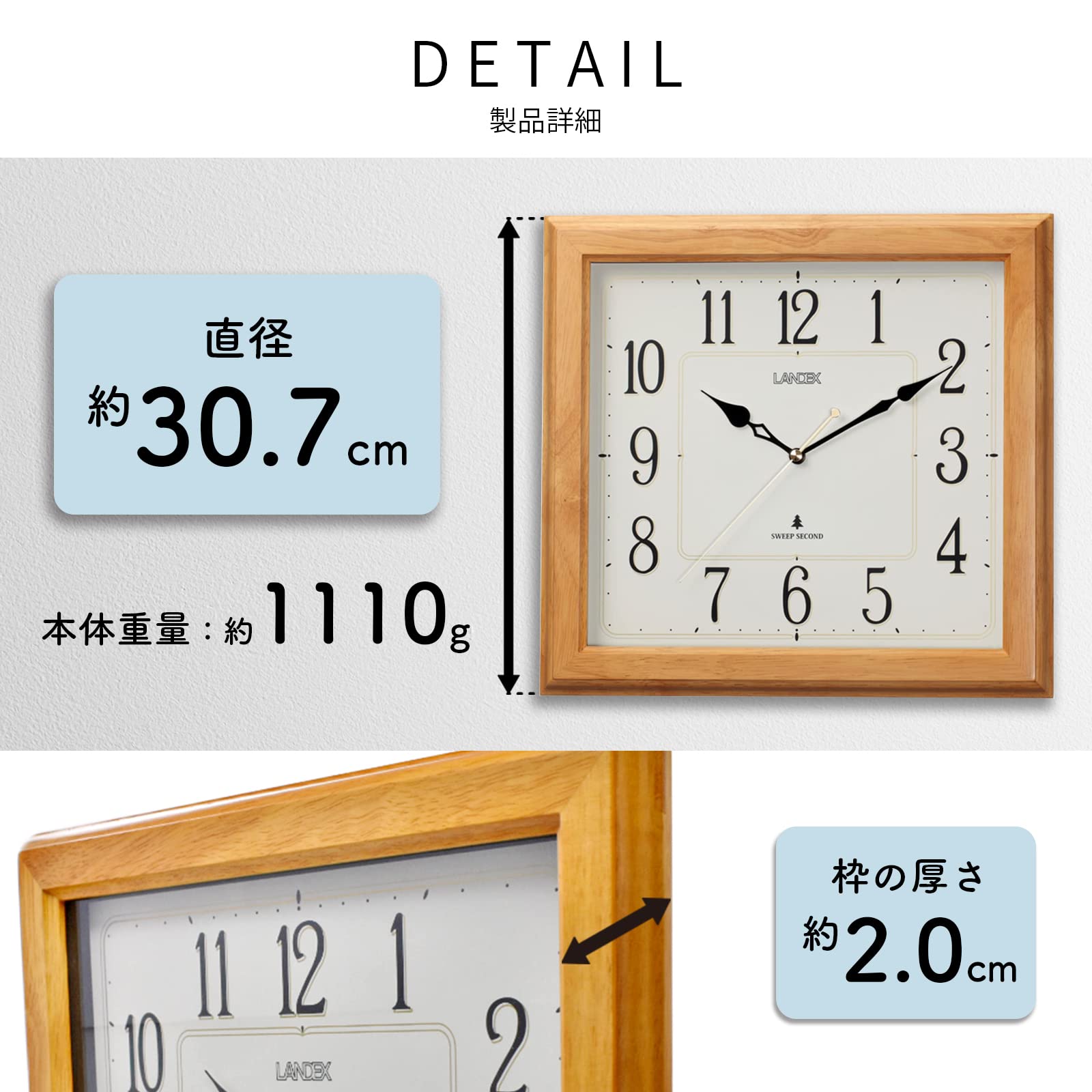 Amazon.co.jp: ランデックス(Landex) 掛け時計 アナログ 連続秒針 木工