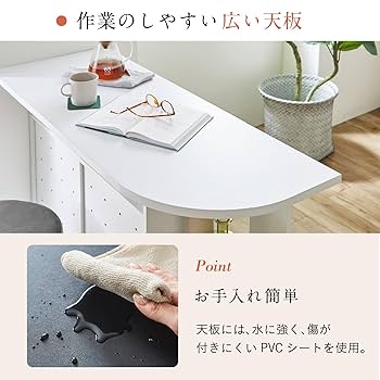 Amazon｜スマート・アイ(smart-i) カウンターテーブル Bulk