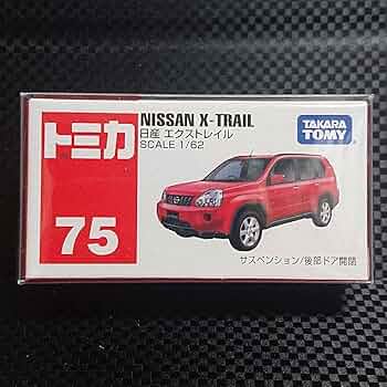 絶版トミカ セット 71tN07NU4eL._UF350,350_QL50_.jpg