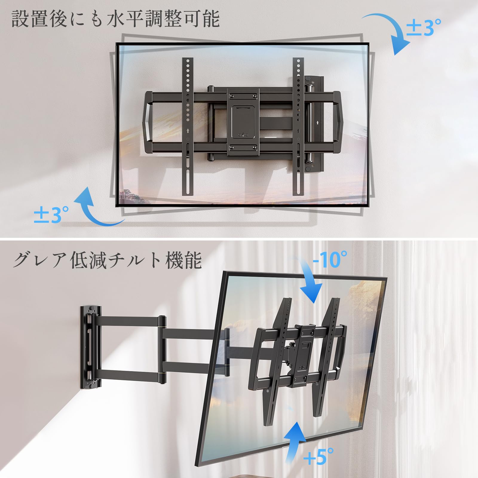 Amazon | MOUNTUP テレビ壁掛け金具 大型 テレビアーム 42～75インチ