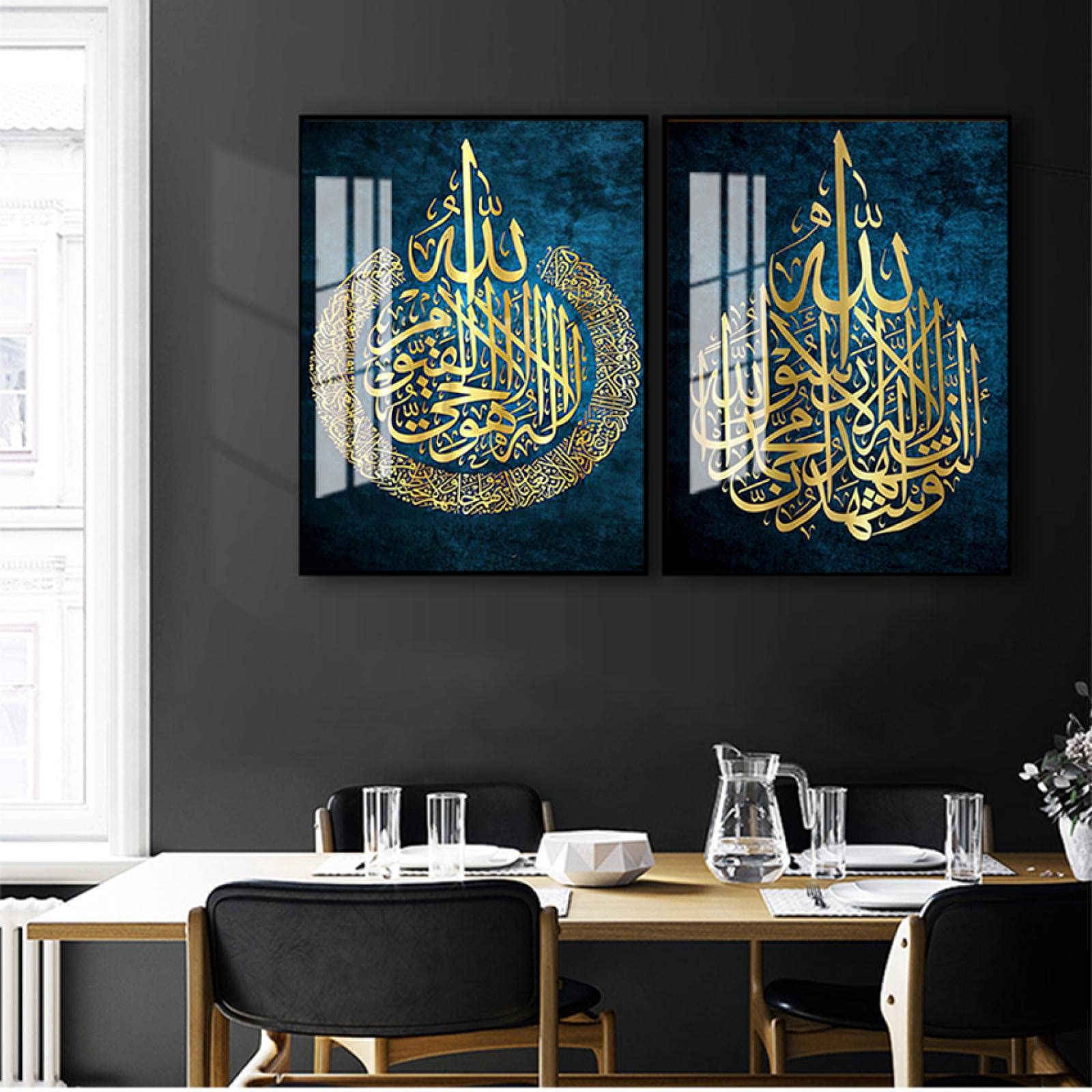 Calligraphie Arabe Affiche Imprimer Décor À La Maison Ayat ul kursi Art Mural Islamique Toile Peinture Cadeau Islamique Mariage Musulman 40x60cmx2pcs Avec Cadre
