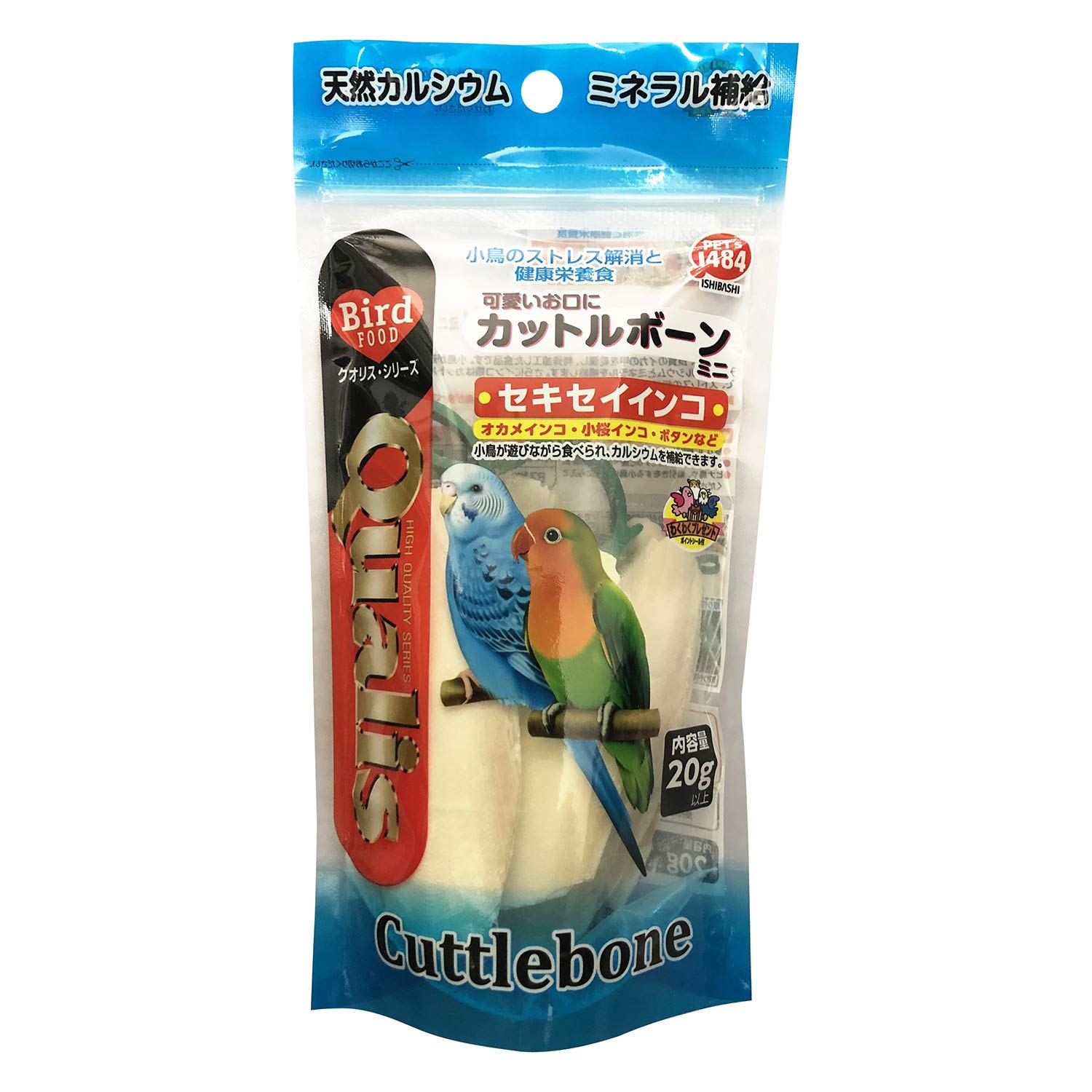 Amazon | カットルボーン ミニ 20g | クオリス | 餌 通販