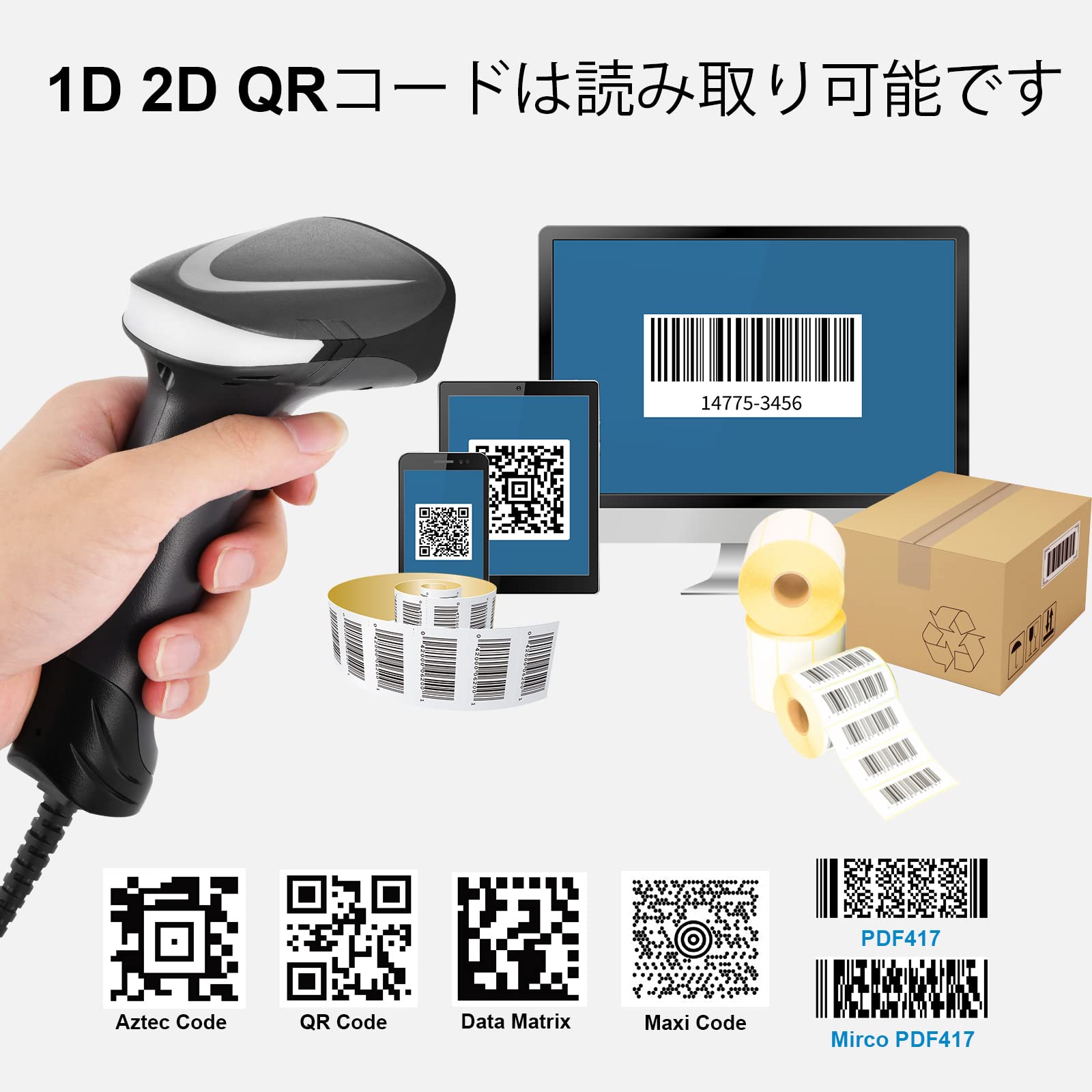 Amazon.co.jp: JRHC 1D 2D QRワイヤレスバーコードリーダー