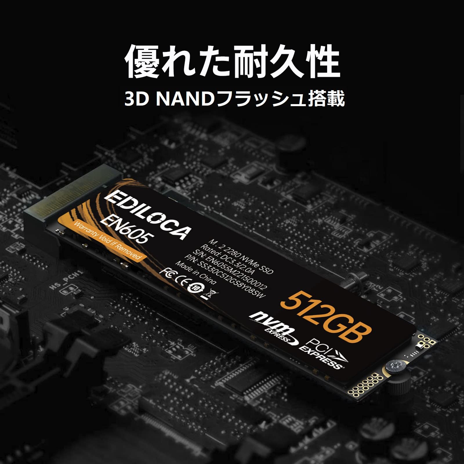 Amazon | EDILOCA EN605 SSD 512GB PCIe Gen 3.0×4 NVMe1.3 M.2 2280