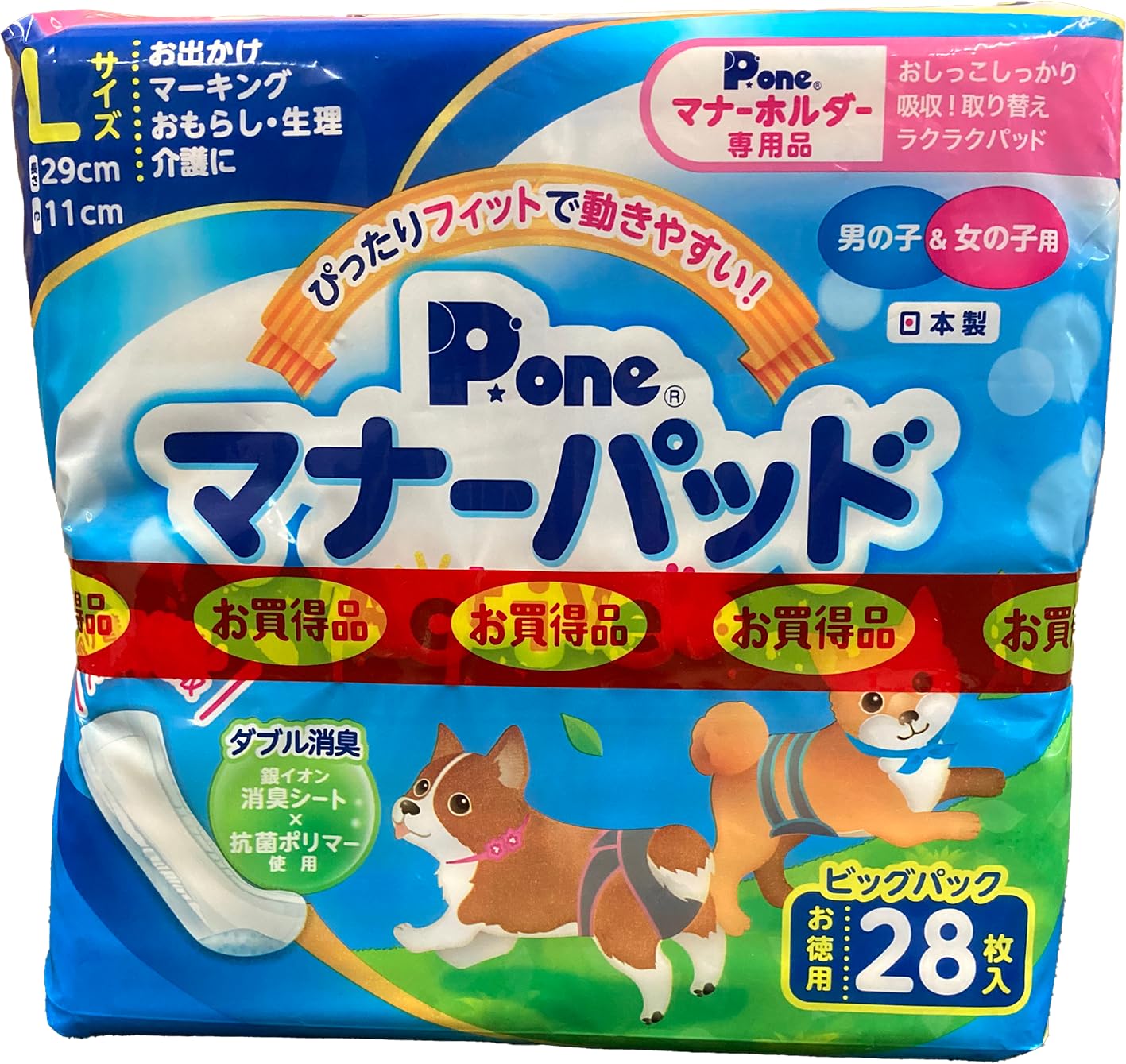 Amazon | P.one マナーパッドActive ビッグパック L 28枚×2セット 