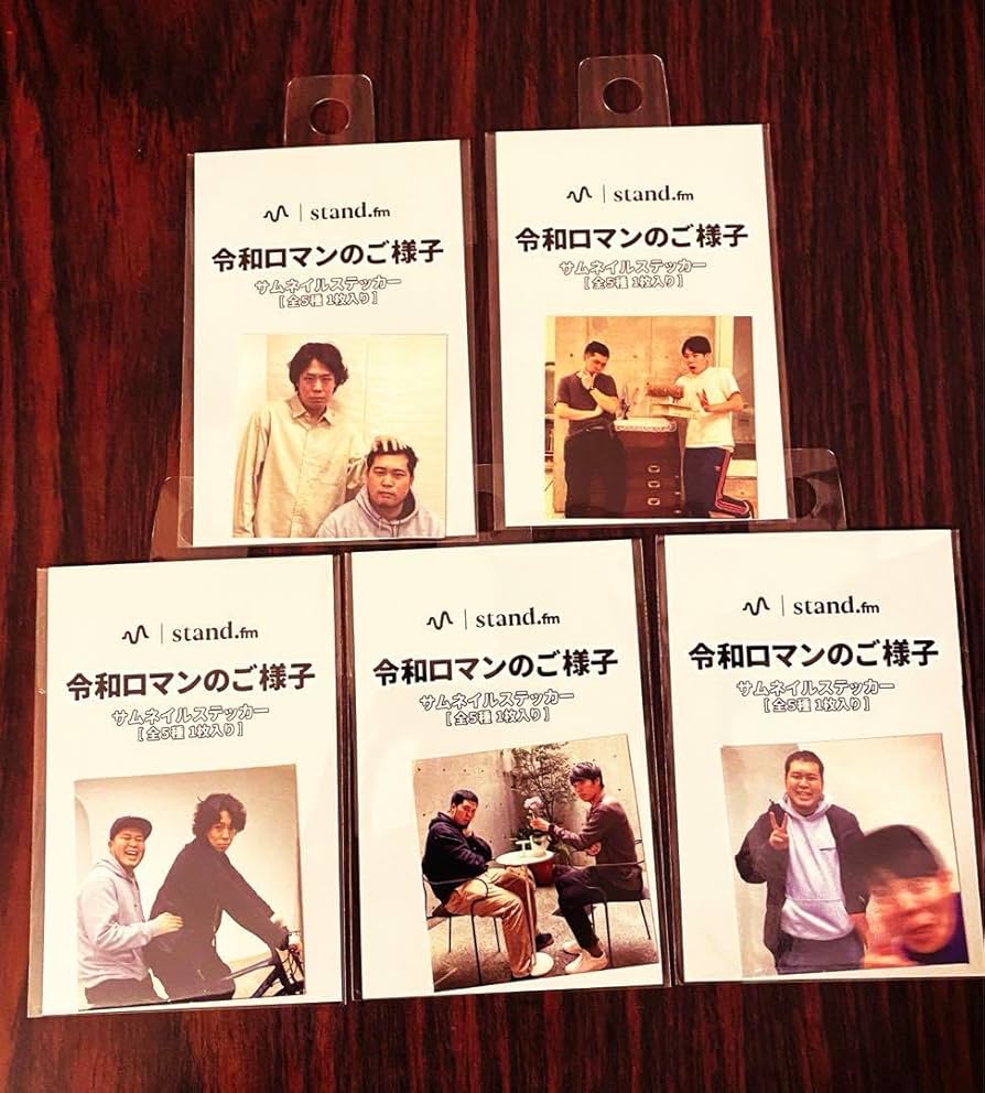 令和ロマン 髙比良くるま 松井ケムリ 直筆 サイン 令和ロマン 髙比良くるま 松井ケムリ 直筆 サイン 令和ロマンがM―