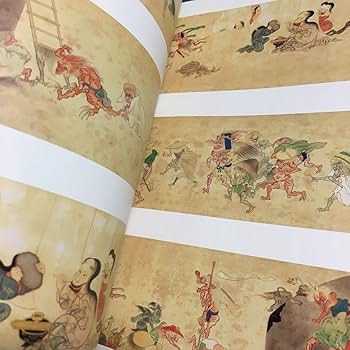 Amazon.co.jp: もののけの夏 江戸文化の中の幽霊妖怪 図録 * 百