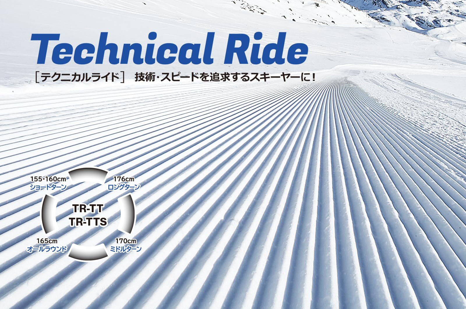 Amazon | ID one (アイディーワン) 2025-26 TECHNICAL RIDE TR-TT