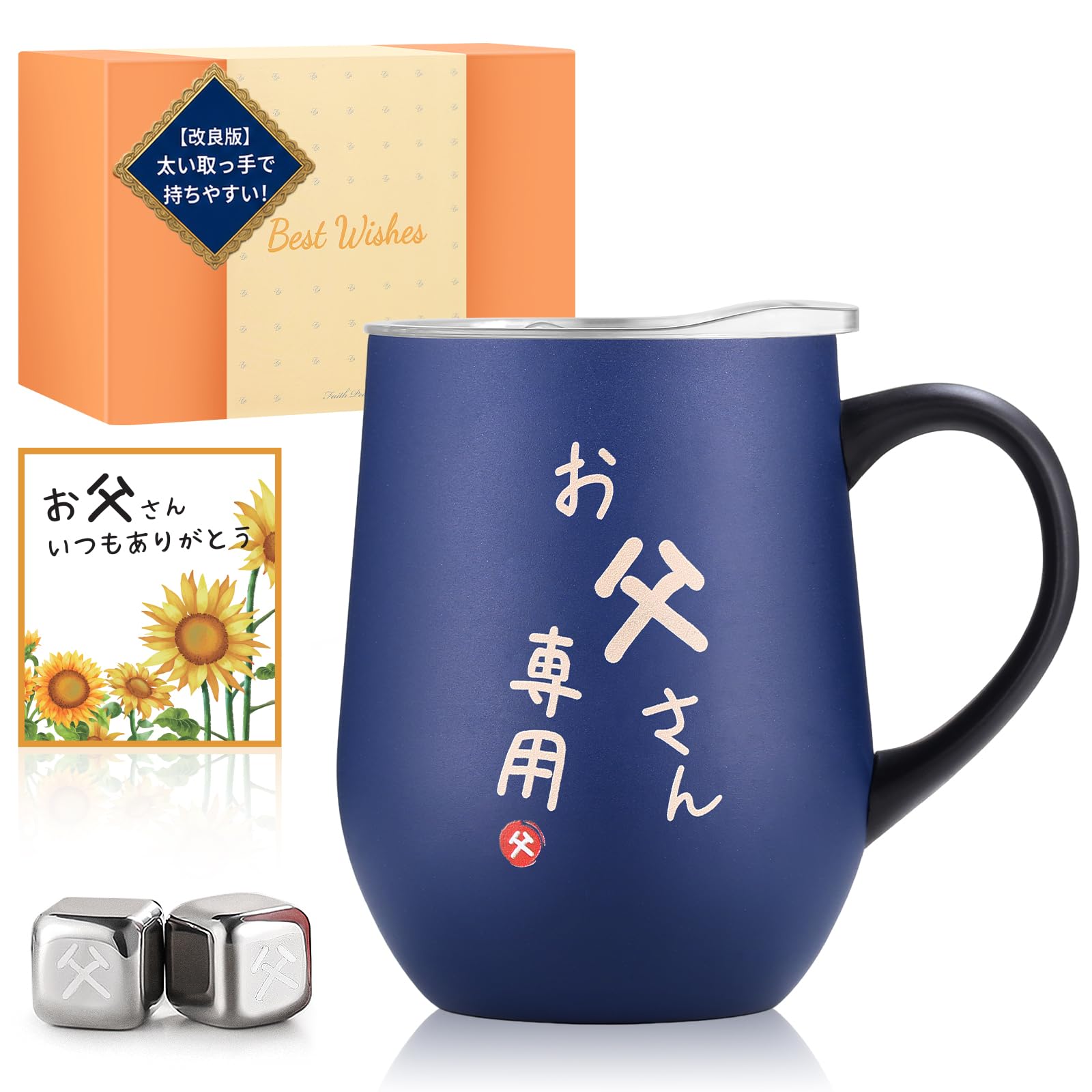 フェイスピーチ マグ