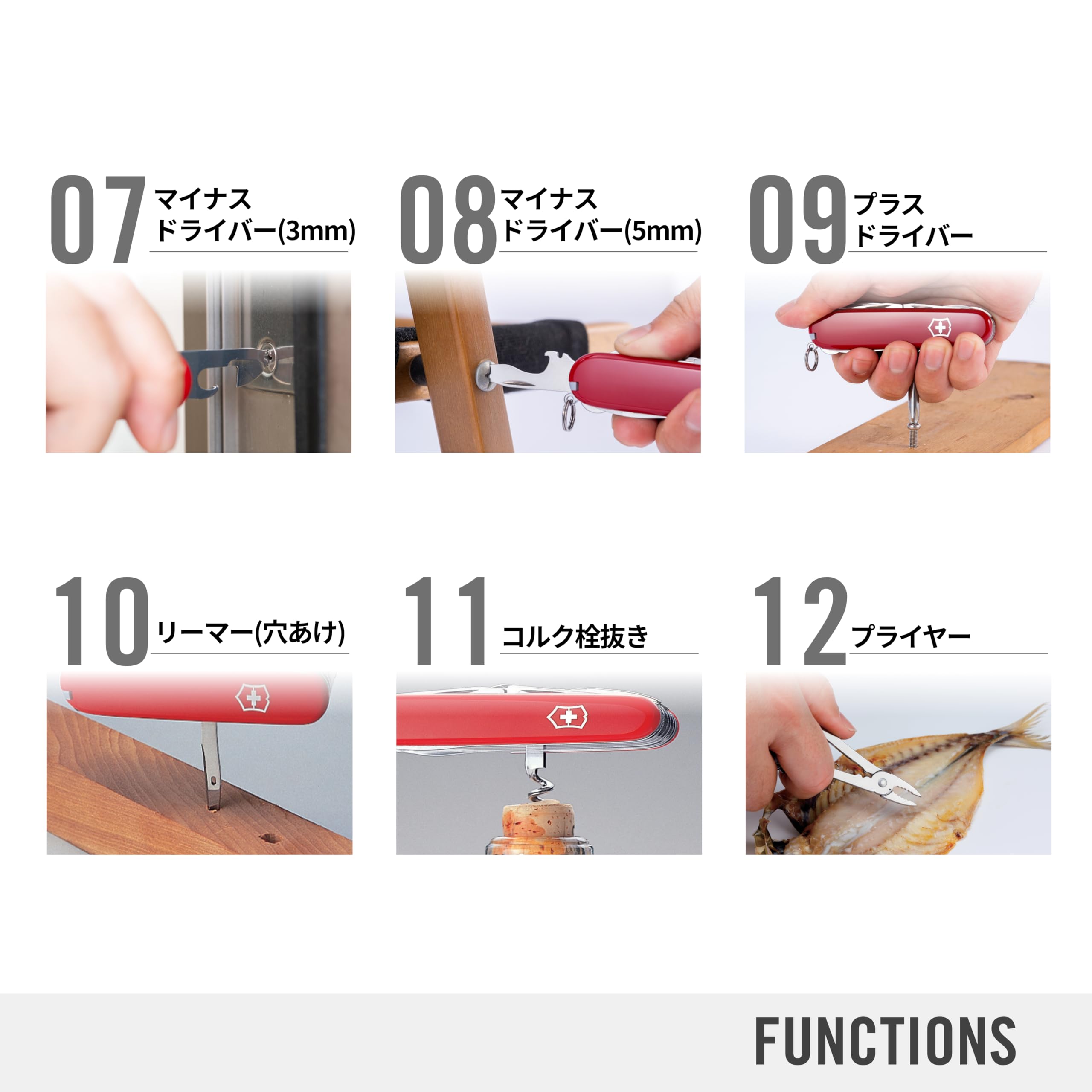Amazon | VICTORINOX(ビクトリノックス) スキッパー ナイフ ランヤード