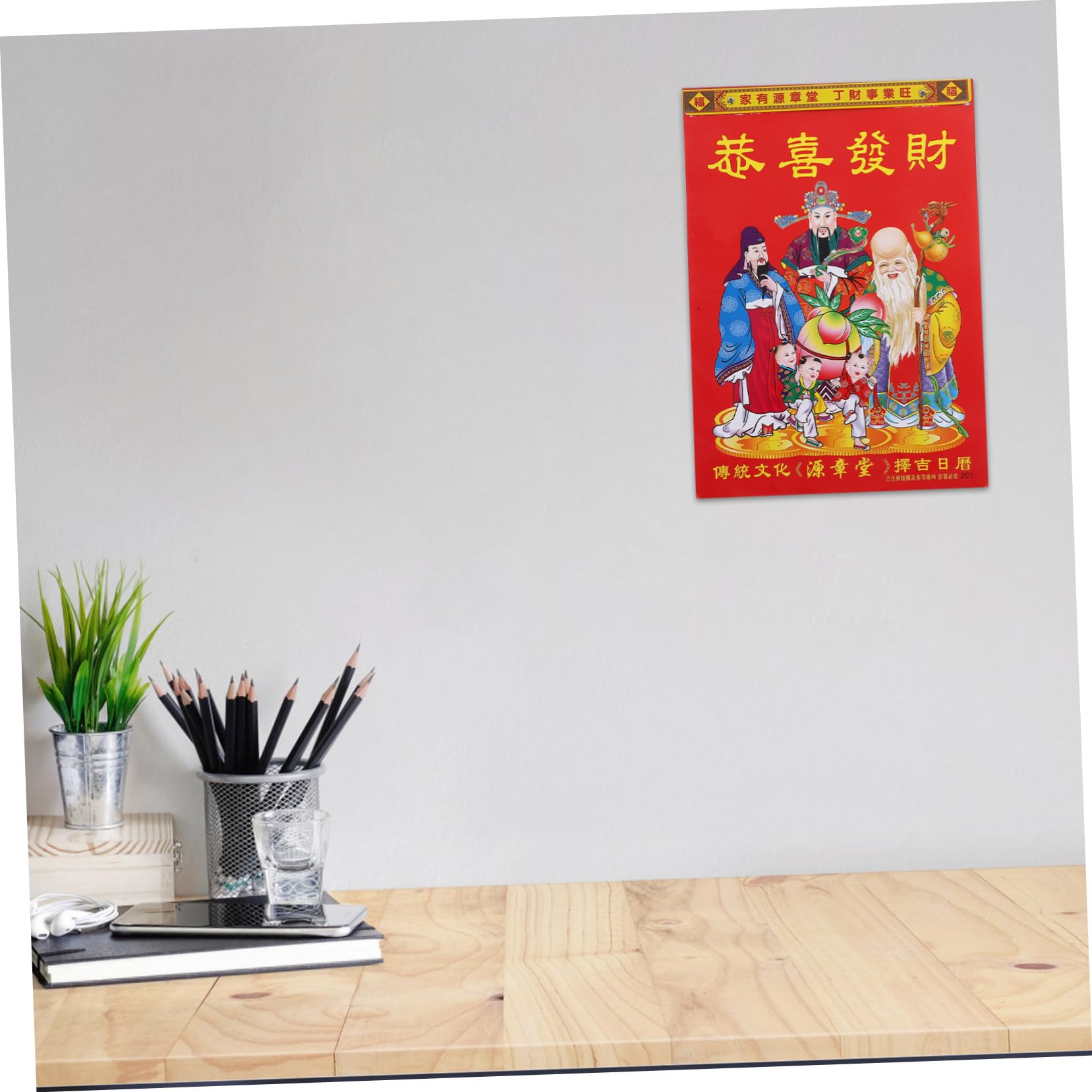 Calendario de Pared Desprendible Año del Caballo Decoración Tradicional Asiática Hogar Oficina Estilo Chino Calendario Zodiacal