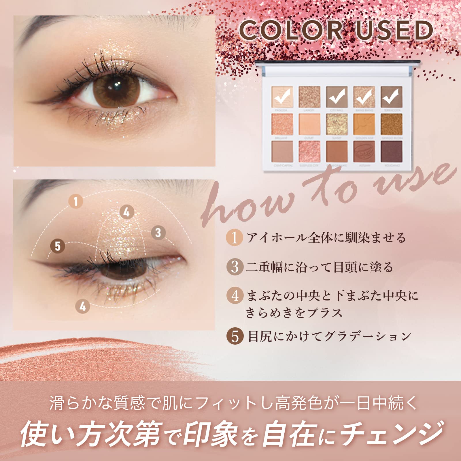 Amazon.co.jp: FOCALLURE 15色アイシャドウパレット ♯09 西安