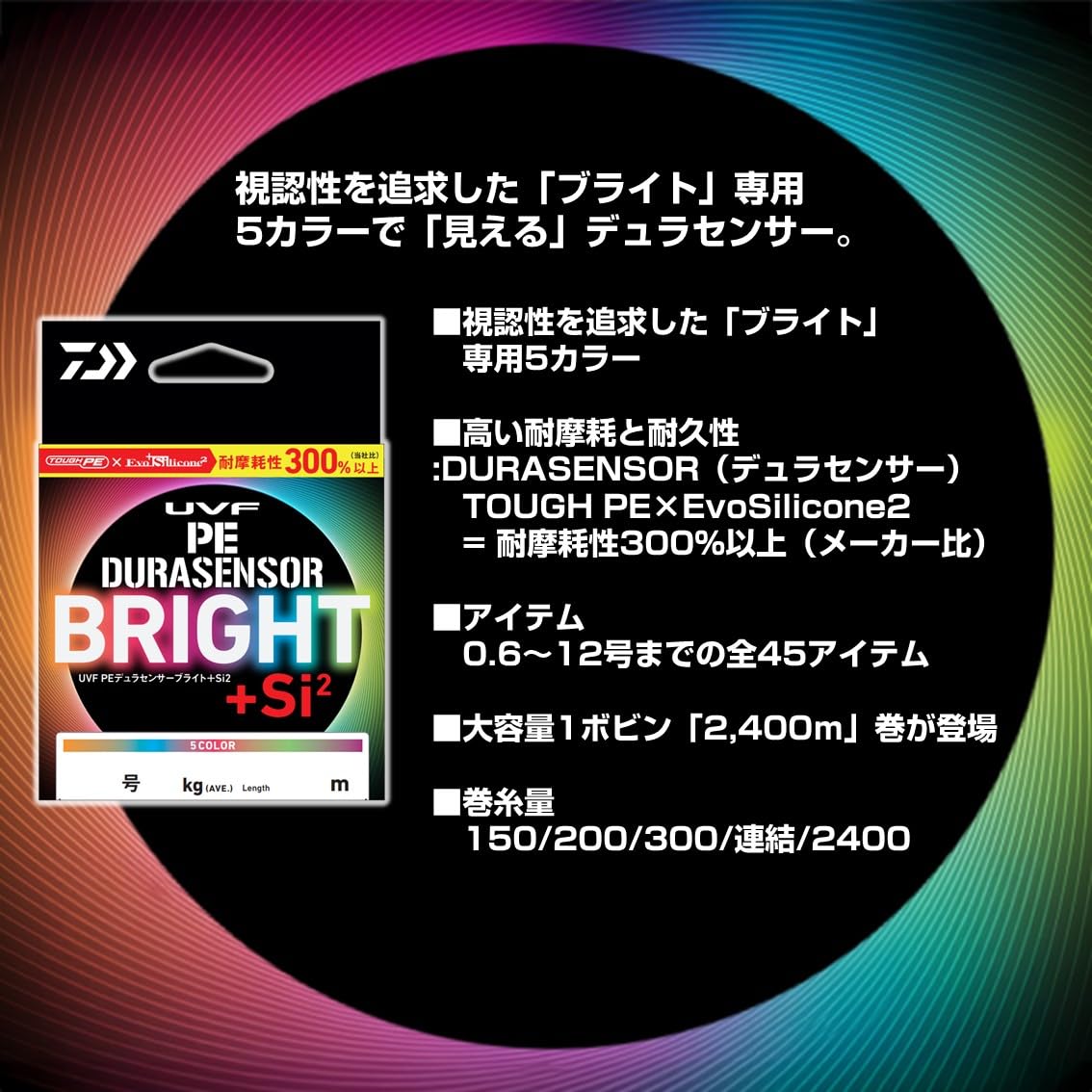 Amazon | ダイワ(DAIWA) PEライン UVF PEデュラセンサーブライト+Si2 5
