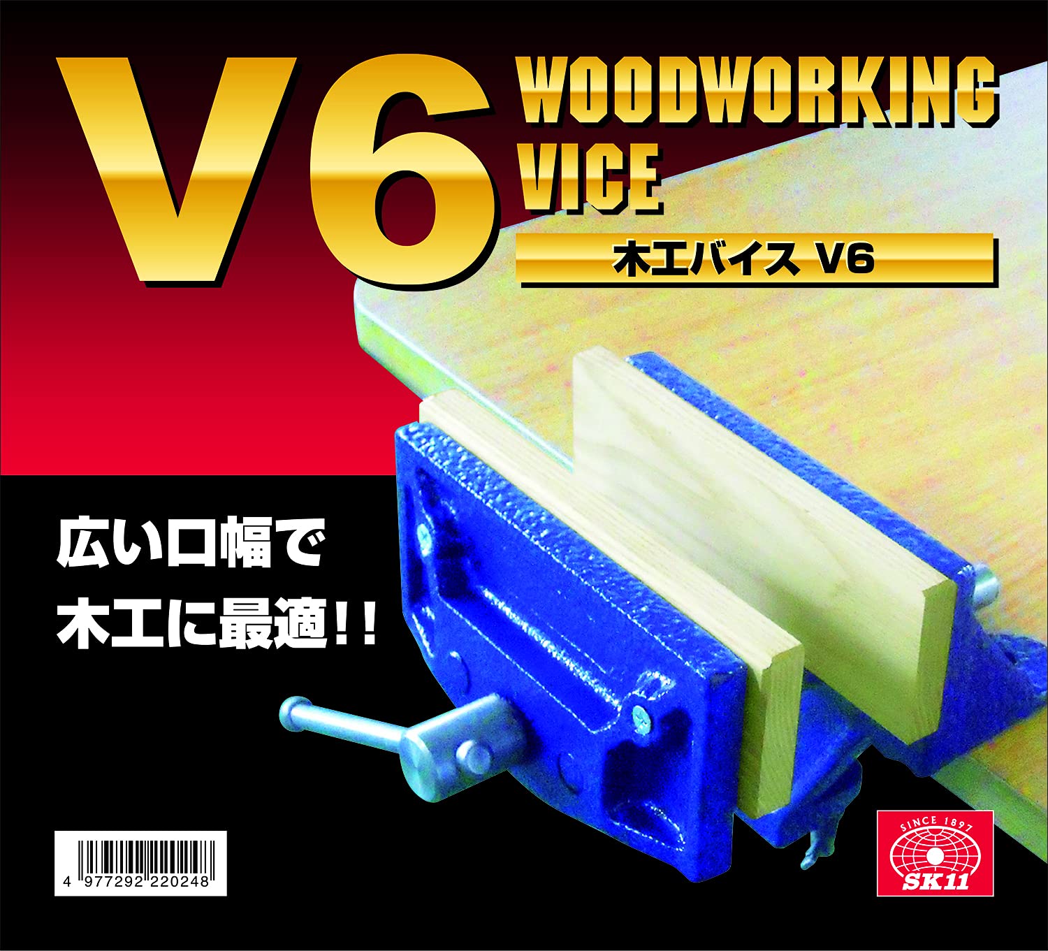 Amazon | SK11(エスケー11) 木工バイス 165mm V-6 | L・Fクランプ