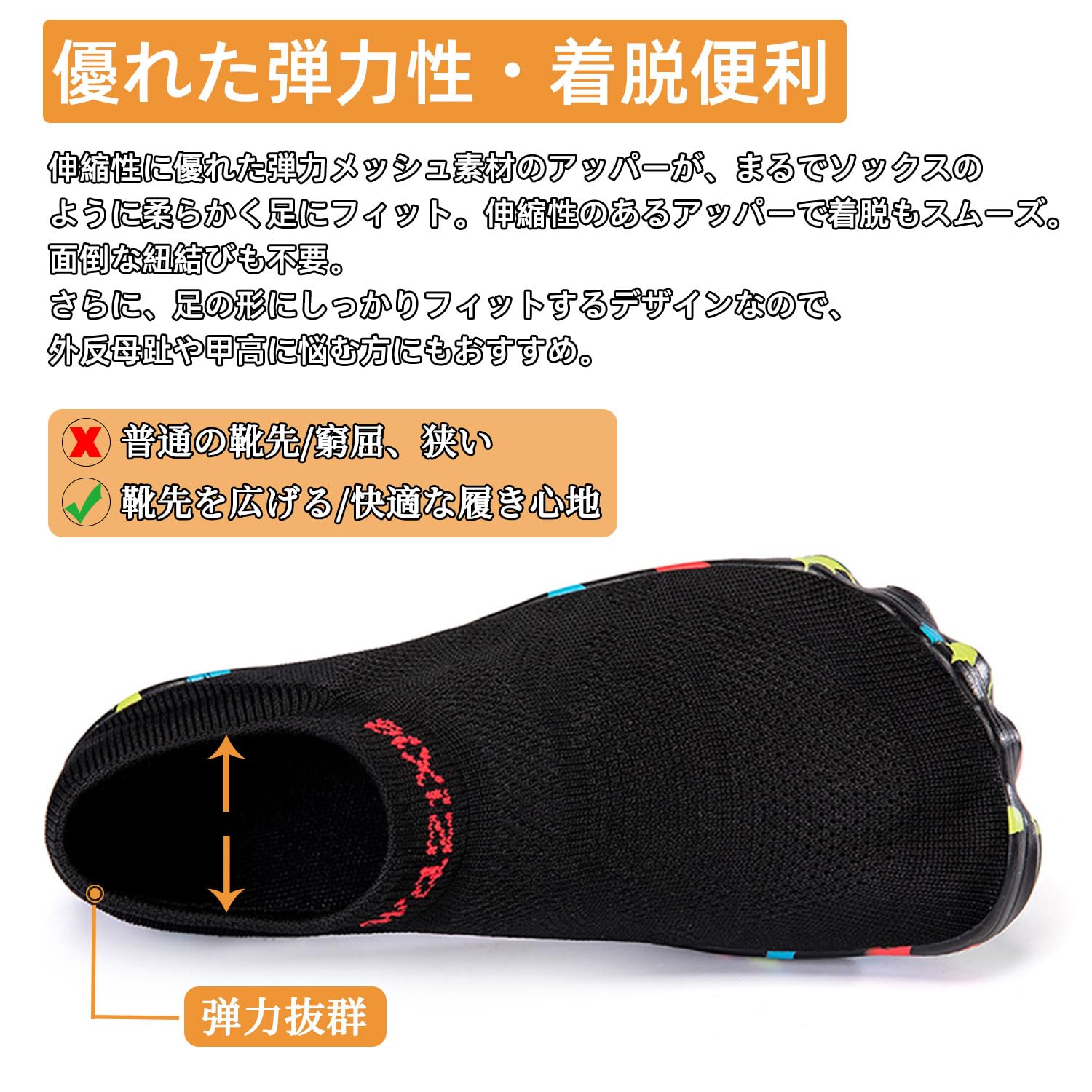 [ＧｏｎｇＰｕ] マリンシューズ メンズ ウォーターシューズ レディース アクアシューズ 水陸両用 ビーチシューズ シュノーケリング 川遊び 靴 ビーチサンダル マリン スニーカー 軽量 通気 滑り止 ジム ヨガ サーフィン 男女兼用 - 4