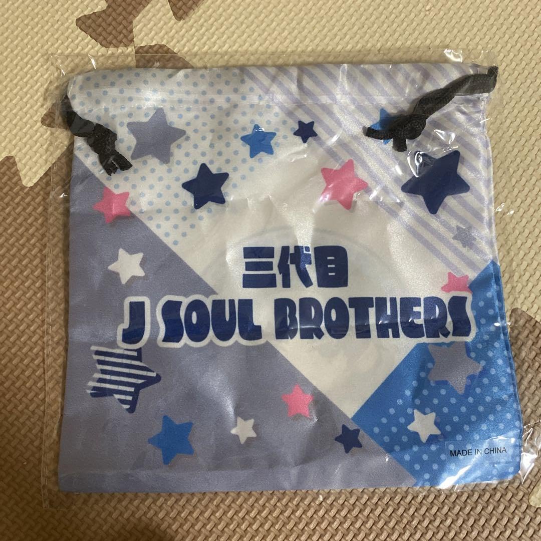 Amazon.co.jp: 居酒屋えぐざいる 三代目JSB 登坂広臣 OMI ガチャ 巾着