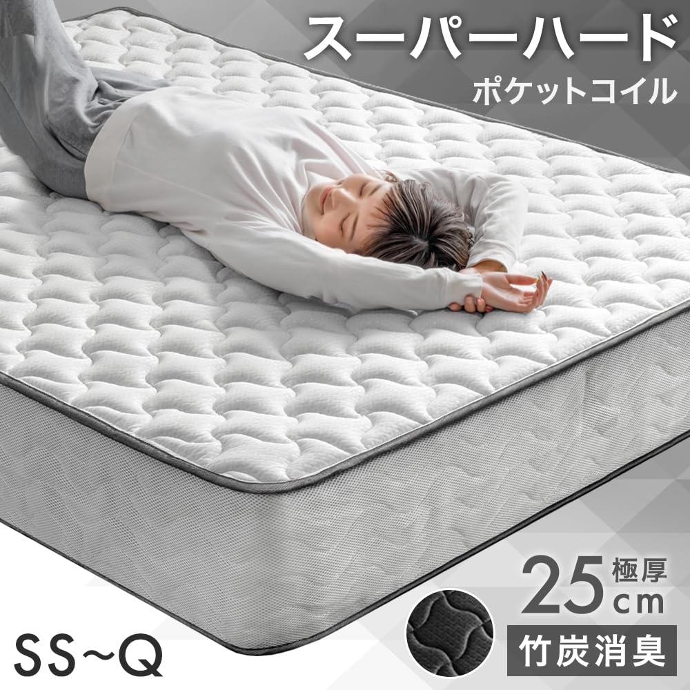 Amazon.co.jp: タンスのゲン マットレス シングル 【スーパーハード
