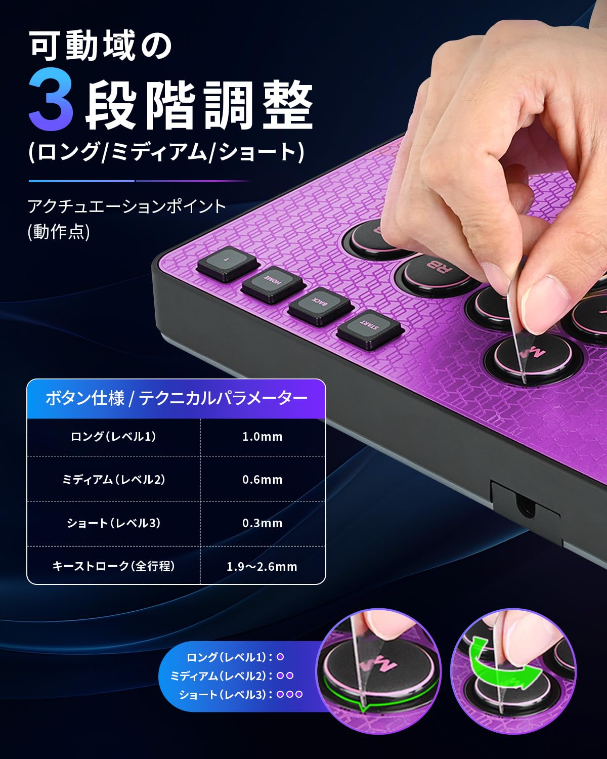Amazon | Haute42 C-AS アーケードコントローラー パープル 高精度8
