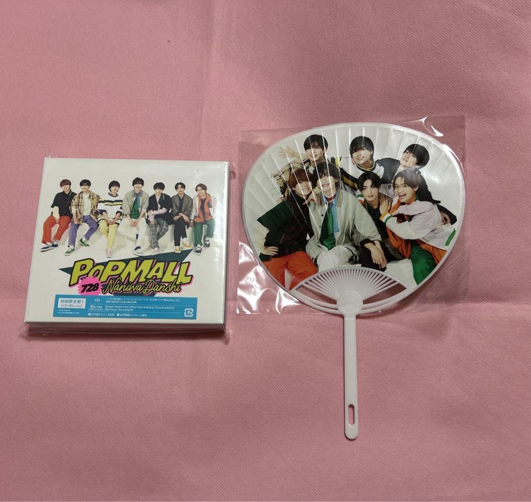 Amazon.co.jp: なにわ男子 popmall 初回限定盤1 cd+blu-ray : パソコン