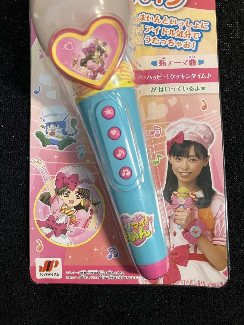 Amazon.co.jp: アイ！マイ！まいん！ ハピハピメロディマイク