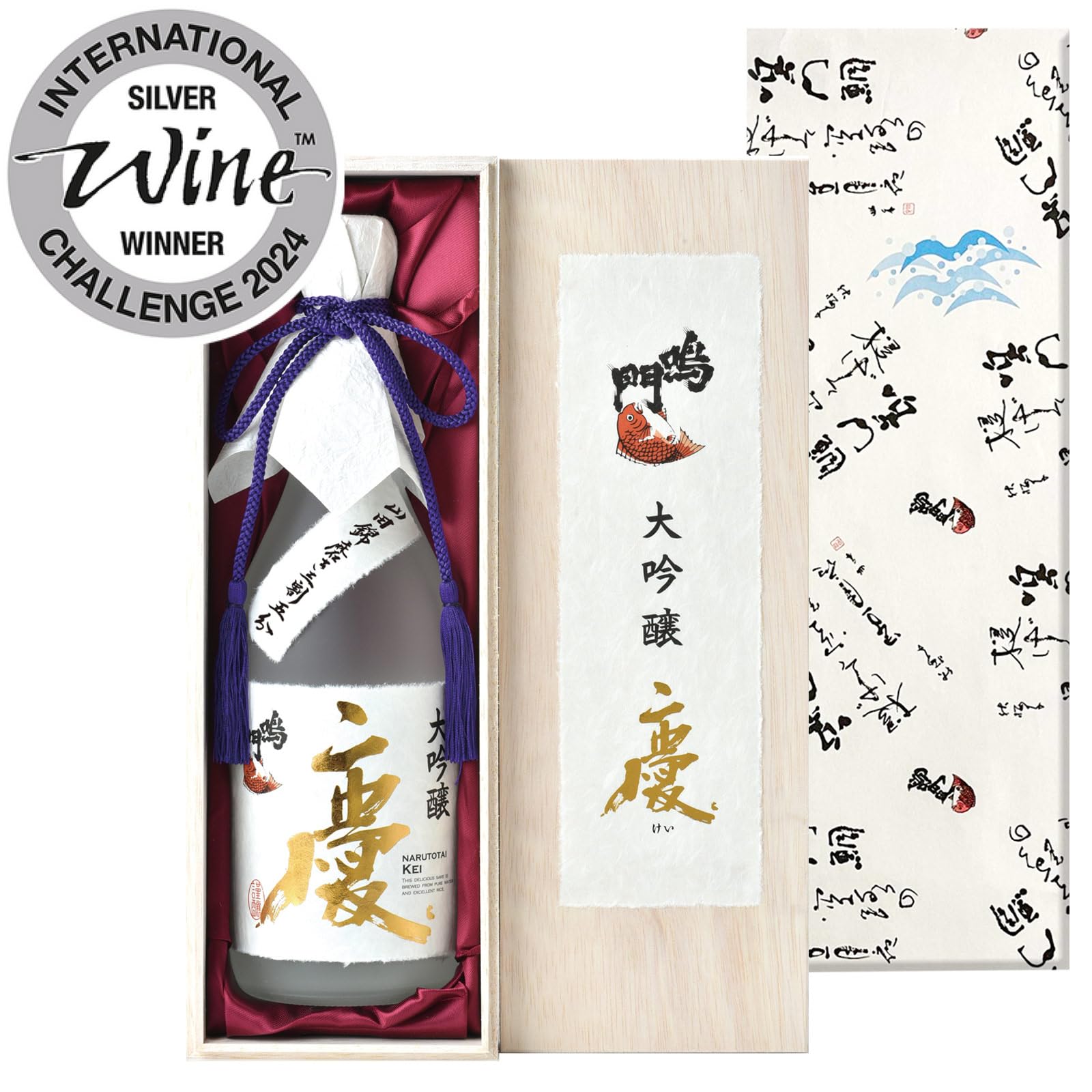 Amazon.co.jp: 鳴門鯛 大吟醸 慶 720ml 本家松浦酒造 山田錦 磨き四割