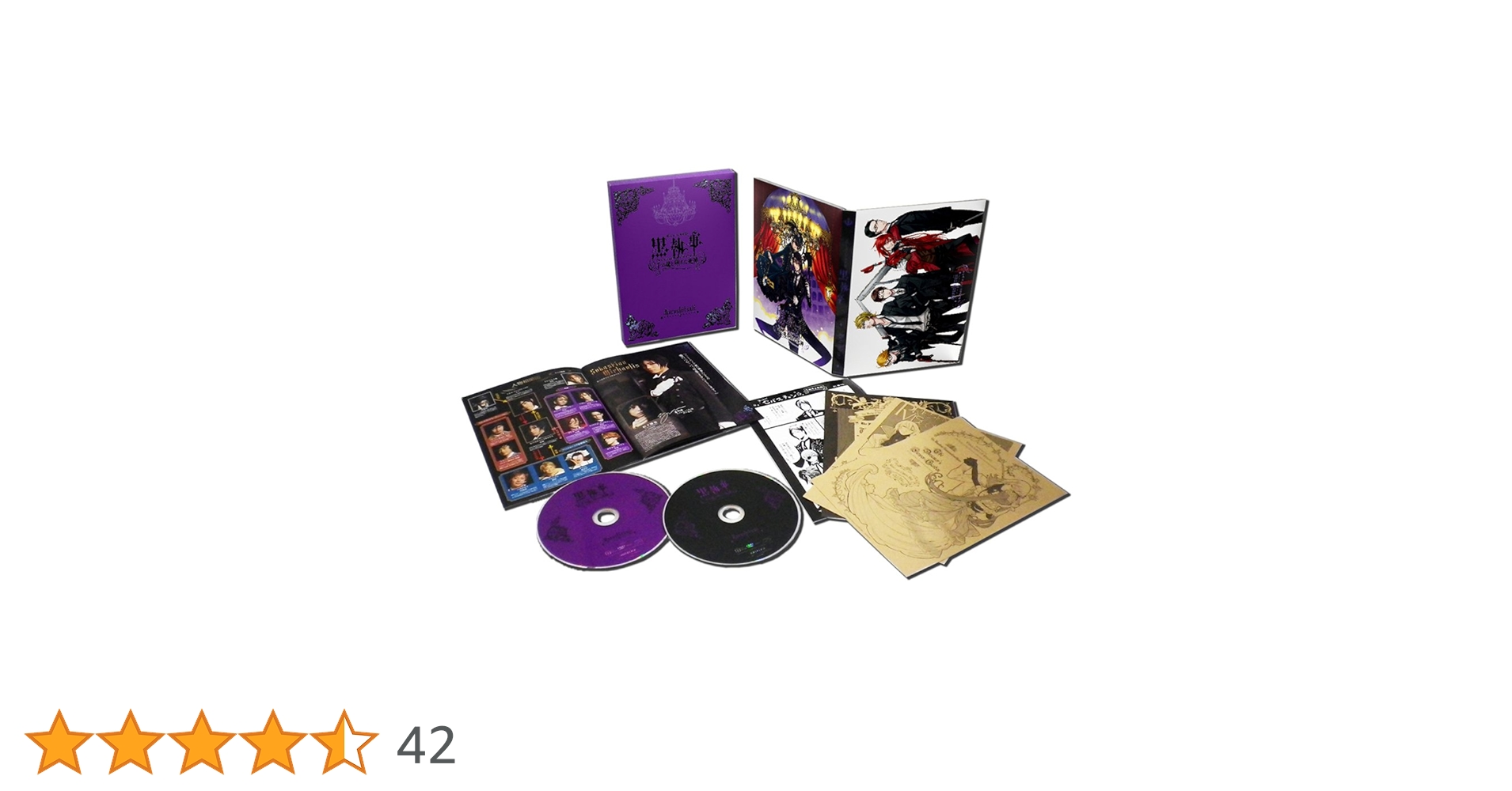 Amazon.co.jp: ミュージカル黒執事 -The Most Beautiful DEATH