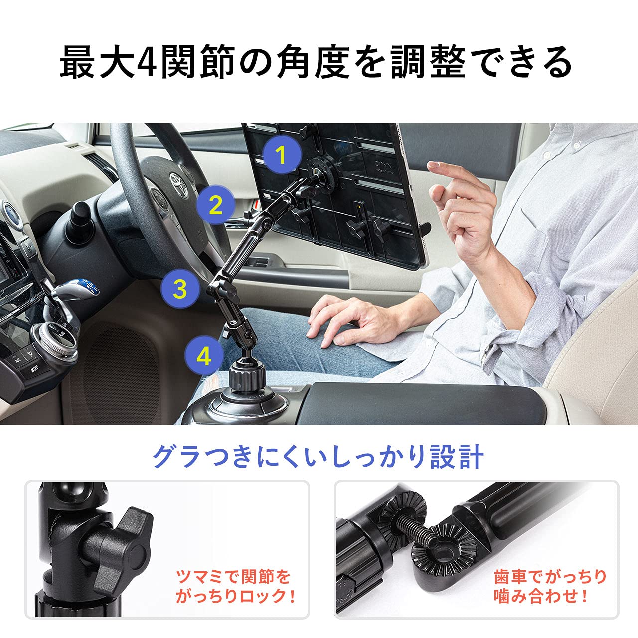 Amazon | イーサプライ iPad タブレット車載ホルダーアーム カップ 