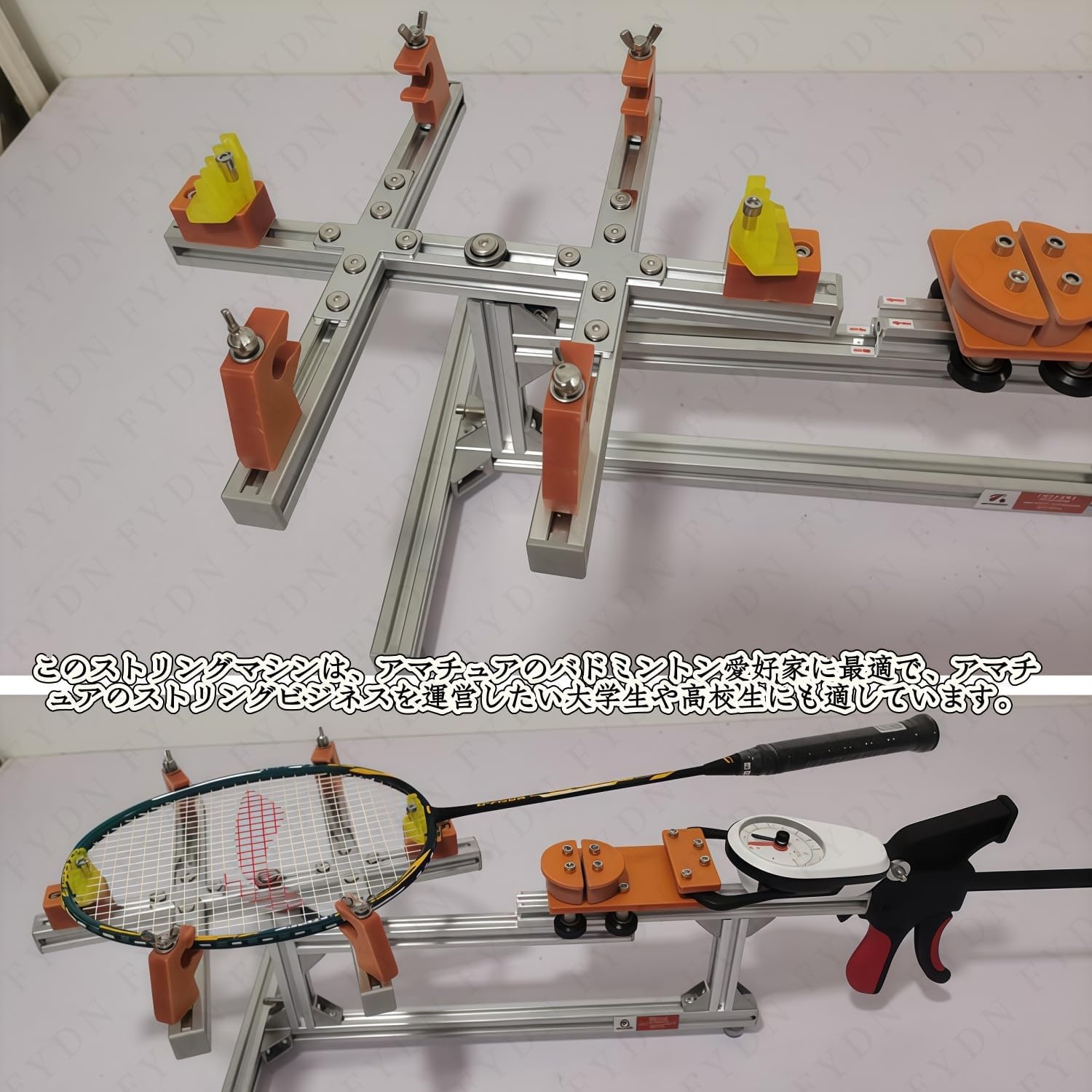 バドミントンノックマシン ガット張り機テニス DIYフレーム糸通し機 