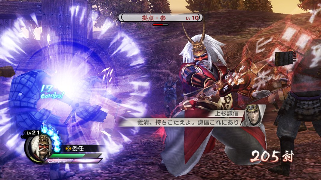 (未使用･未開封品)　戦国無双3 Empires(通常版) - PS3 7z28pnb Amazon.co.jp: 戦国無双3 Empires(通常版) - PS3 : ゲーム