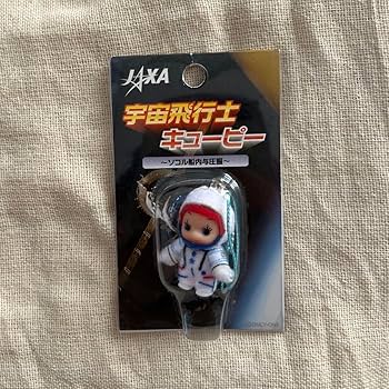 Amazon.co.jp: ご当地キューピー レア JAXA 宇宙飛行士 : おもちゃ