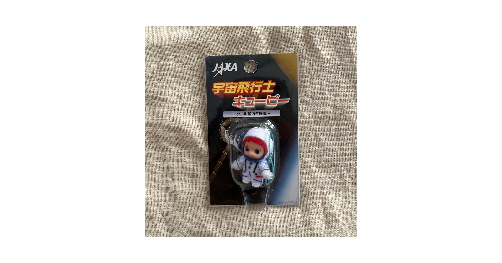 ご当地キューピー 49点 レア JAXA 楽天EAGLES セット 49点まとめ Amazon.co.jp: ご当地キューピー レア JAXA 宇宙飛行士 : おもちゃ
