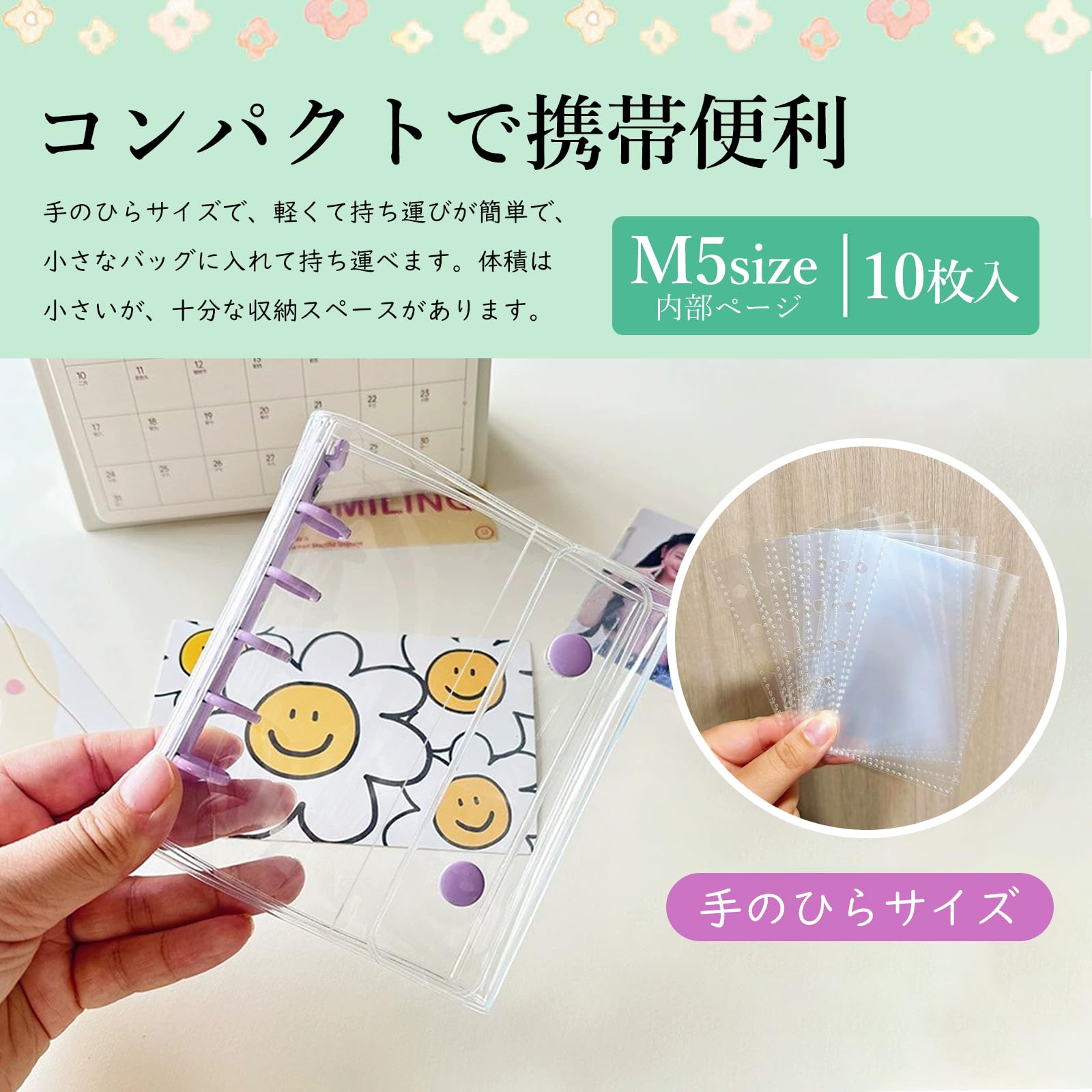 Amazon.co.jp: JINGYOU シール帳 手帳 シールバインダー 透明 クリア