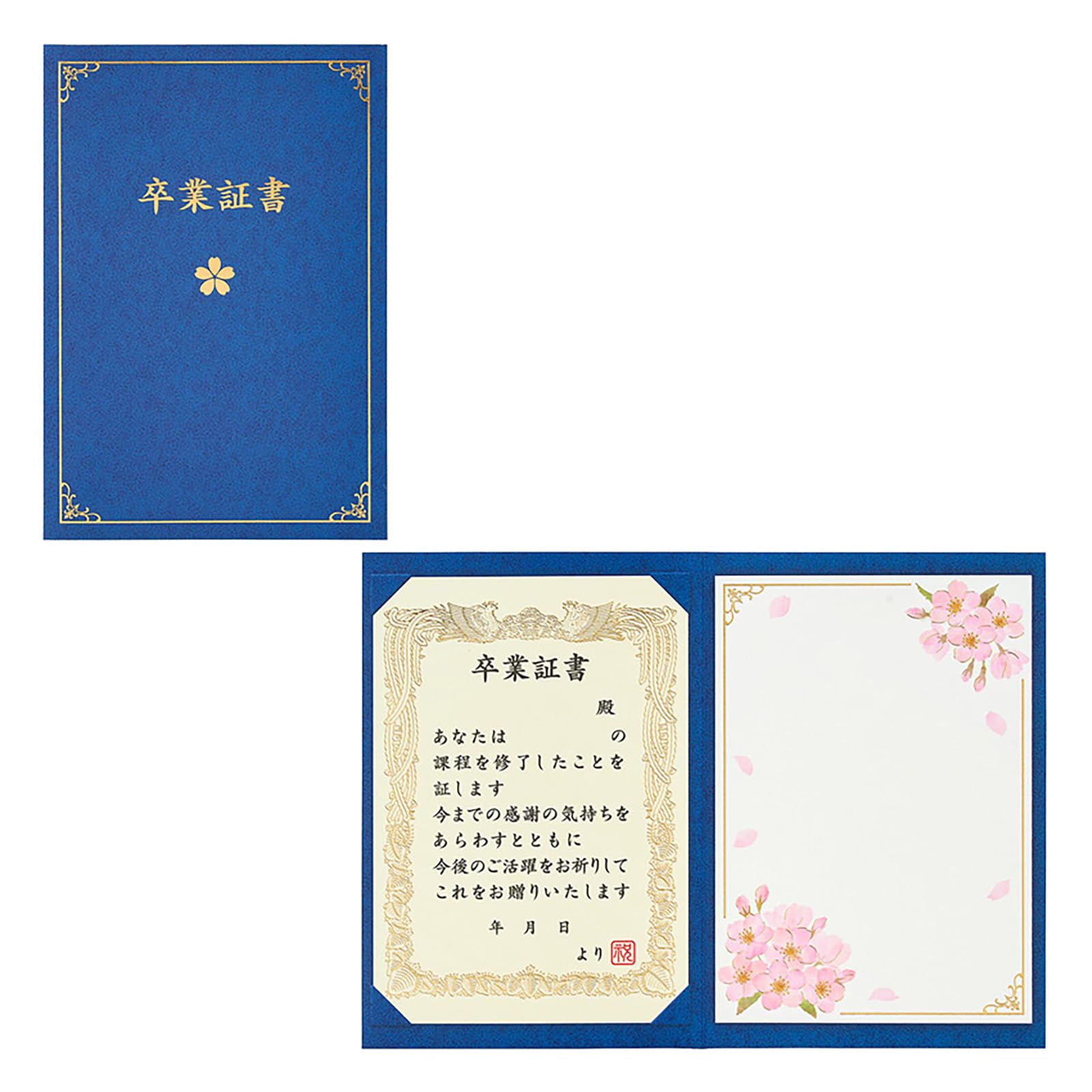 サンリオ 卒業祝いカード