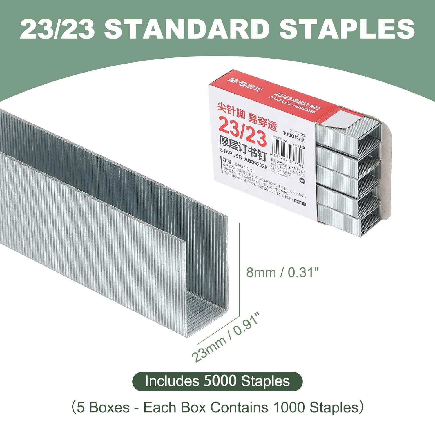 M&G 23/23 Heavy Duty Staples for Stapler, 5000pcs(1000pcs Per Box) Staples 210 Sheets Capacity for Standard Stapler Smooth Stapling for Home Office Supplies, Silver