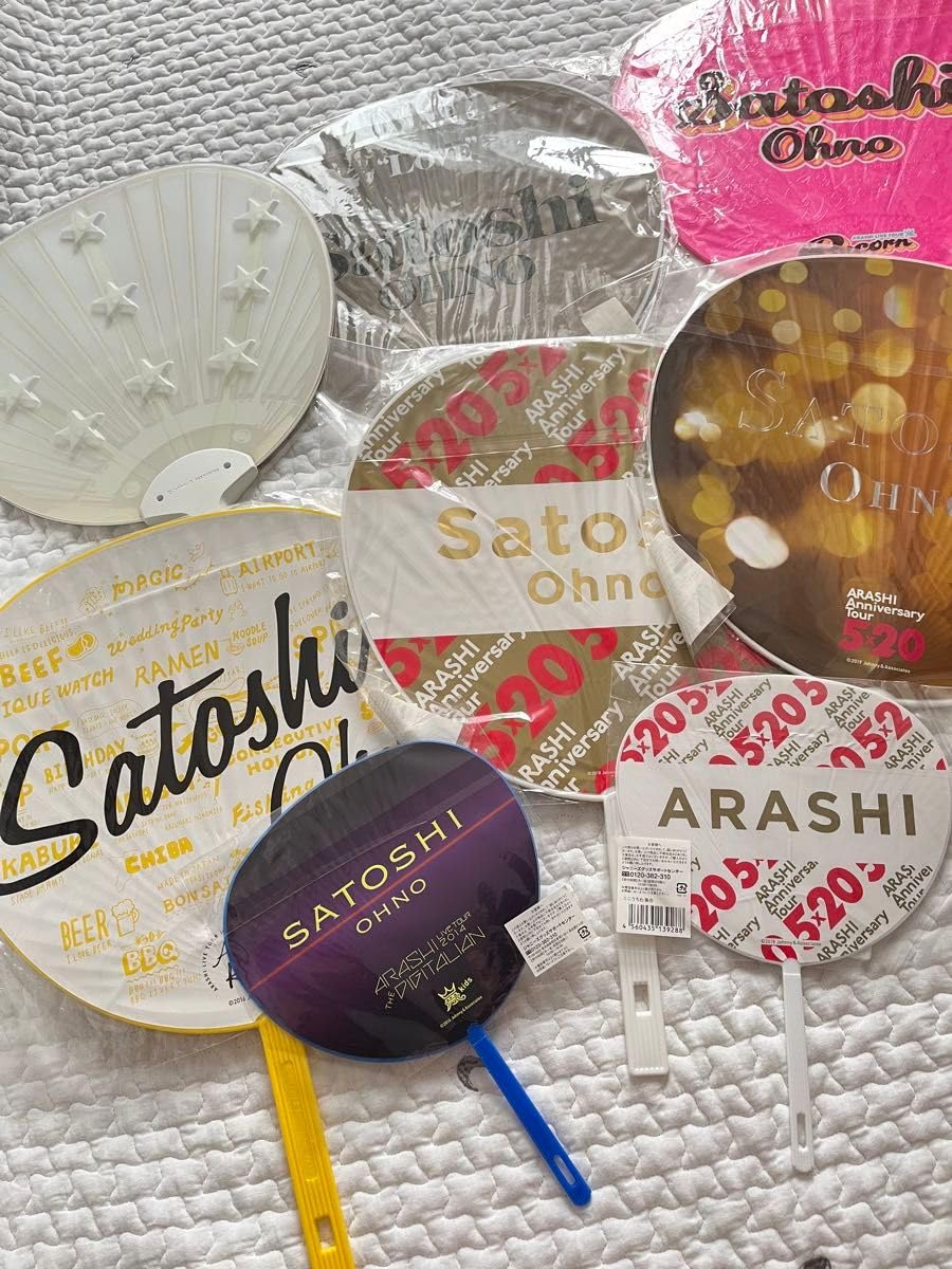 Amazon.co.jp: 嵐 グッズ 売り 大野智 櫻井翔 相葉雅紀 二宮和也 松本  